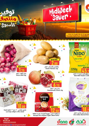 Midweek Saver من دانة هايبرماركت